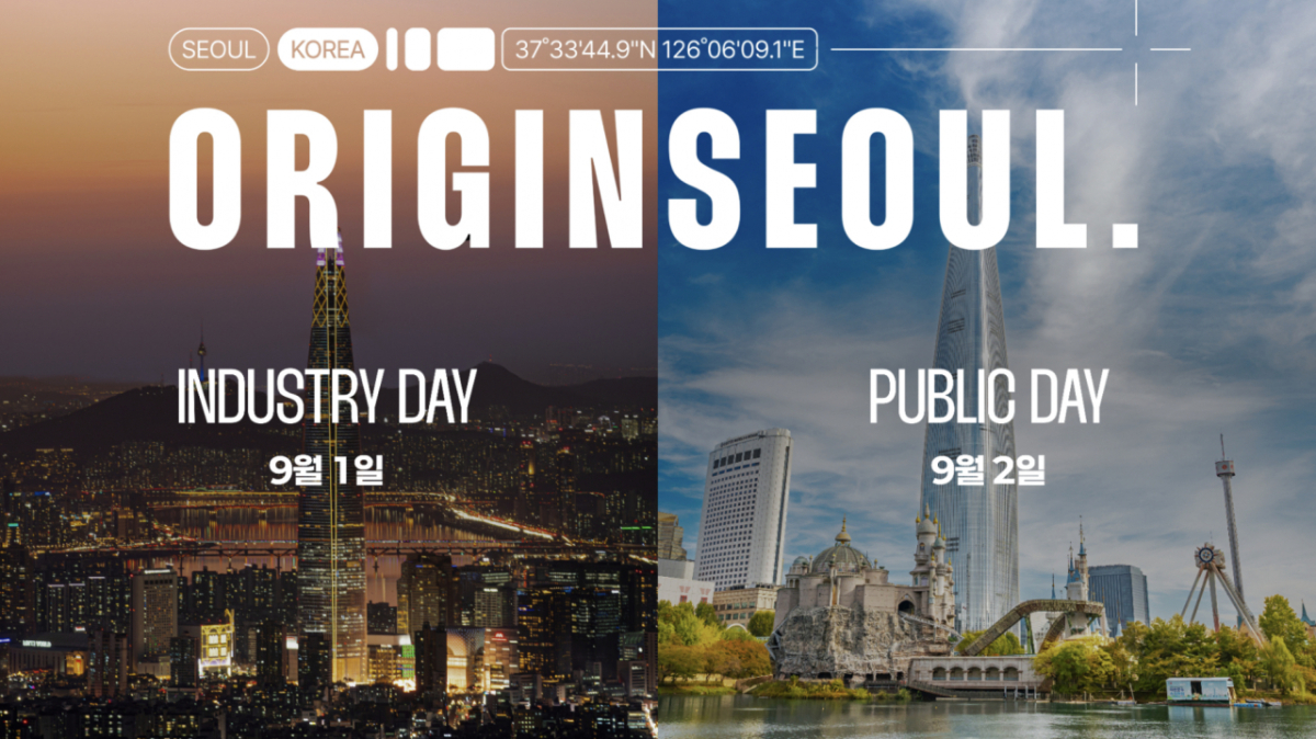/사진제공=오리진엑스