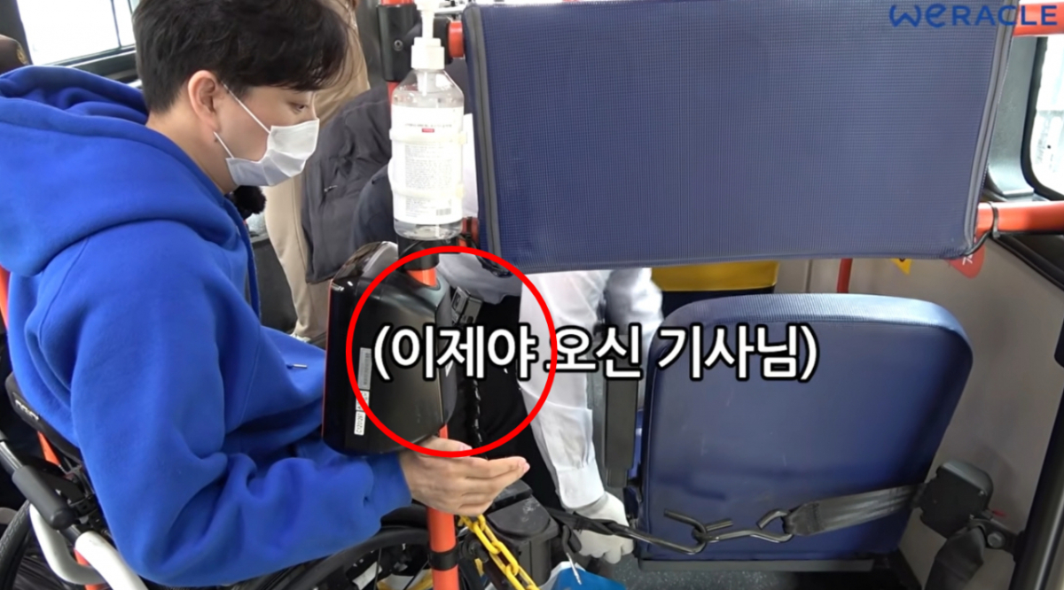 전신마비 유튜버 박위(39)가 KTX 낙상 사고 당시 CCTV를 공개했다가 역풍을 맞고 있는 가운데 그의 5년 전 게시 영상이 재조명받고 있다. /사진=위라클 영상 캡처