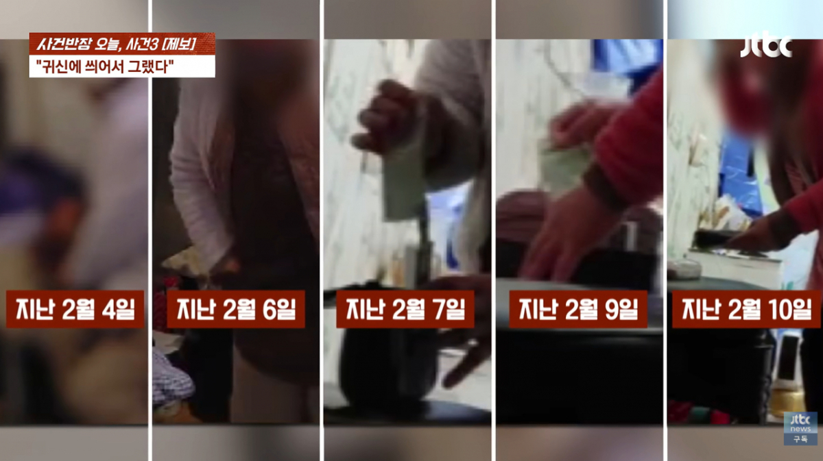 A씨는 증거 확보를 위해 사용하지 않는 휴대전화를 가게에 설치했다. 이후 일주일 동안 촬영된 영상에는 B씨가 다섯 차례에 걸쳐 총 15만원을 훔치는 모습이 담겼다. B씨는 A씨가 부모 제사에 쓰려고 마련한 조기 다섯 마리도 가져간 것으로 전해졌다. /사진=JTBC '사건반장'