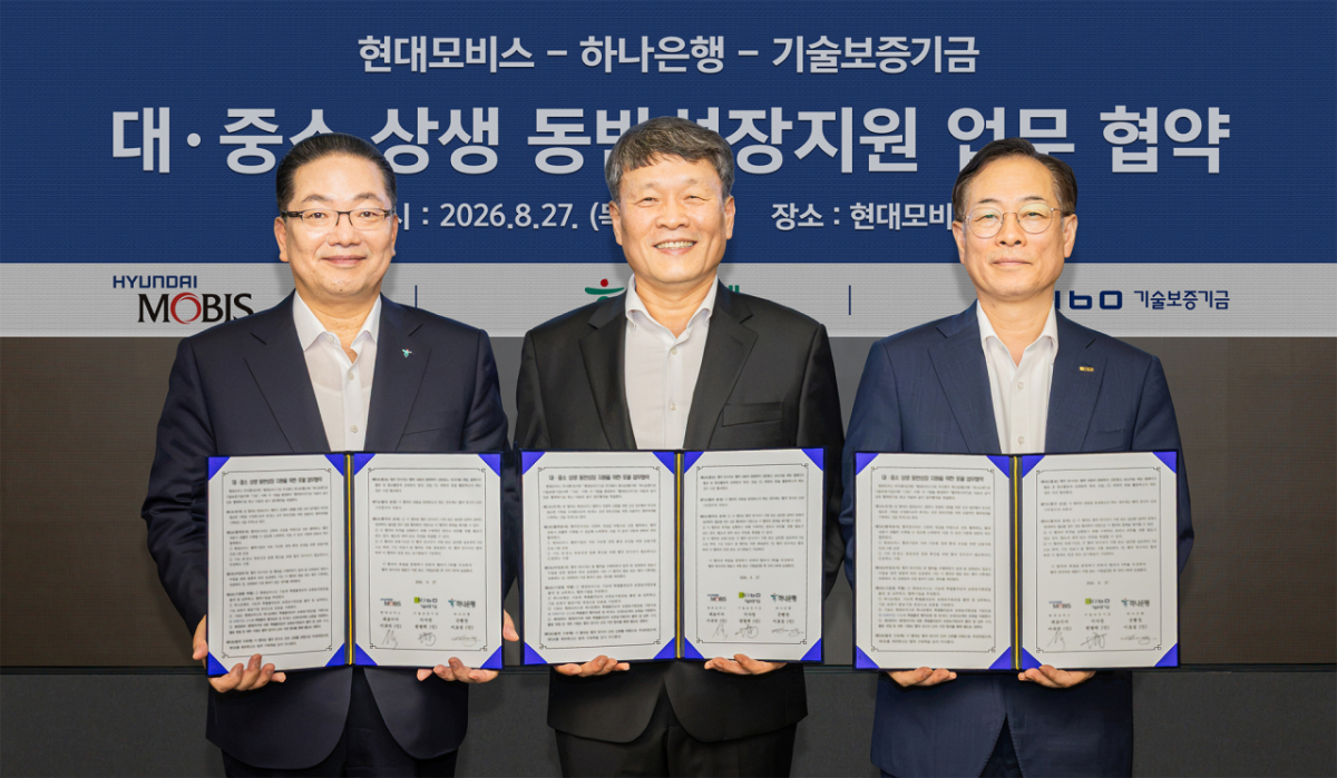 지난 27일 이호성 하나은행장(사진 왼쪽)이 이규석 현대모비스 대표이사(사진 가운데), 권형택 기술보증기금 이사장(사진 오른쪽)과 중소기업의 성장회복 지원을 위한 내실 있는 금융지원을 약속하며 기념촬영을 하고 있다./사진=하나은행