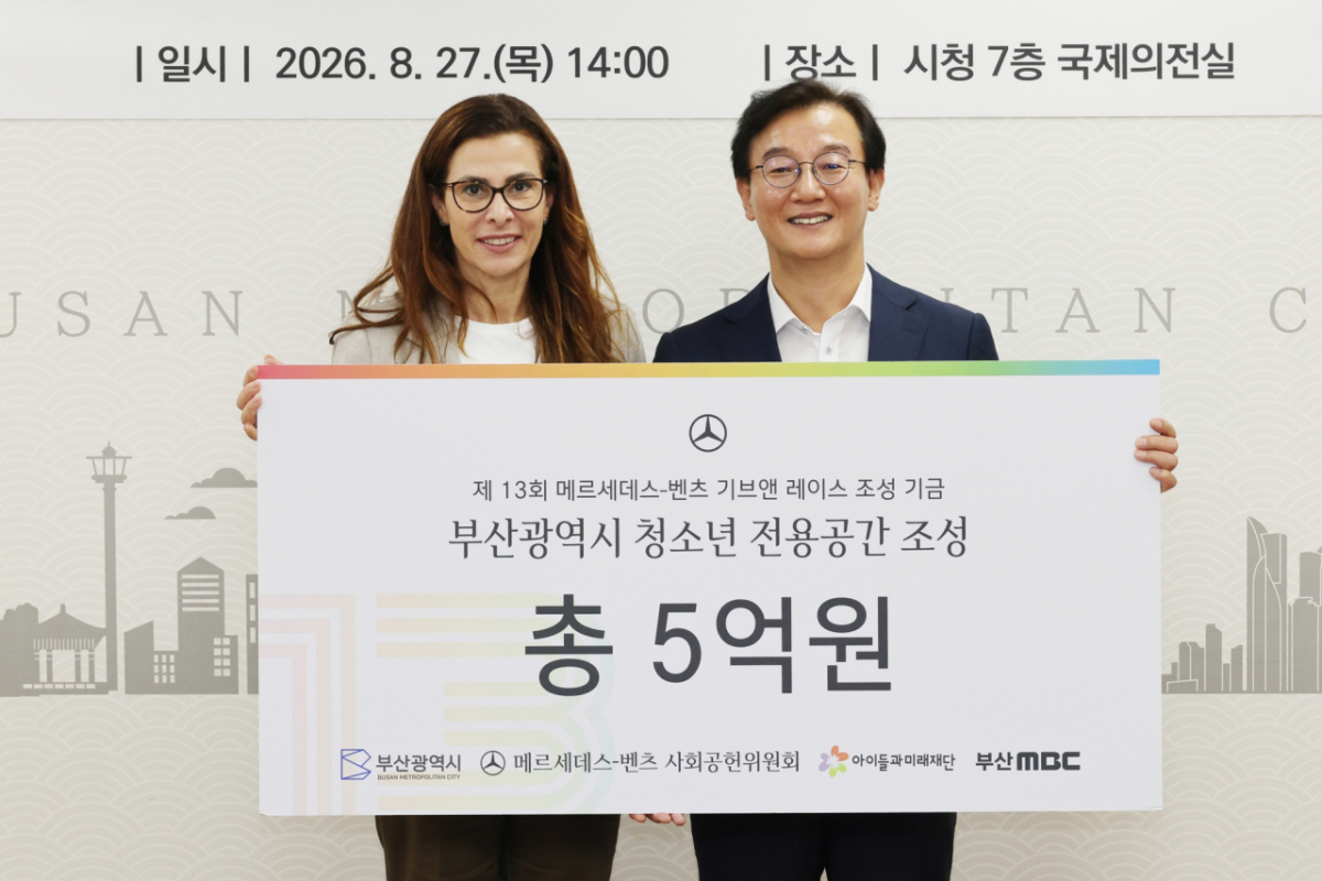 쉬린 에미라 메르세데스-벤츠 사회공헌위원회 의장(왼쪽)과 전재수 부산광역시장이 기부금 전달식에서 기념촬영을 했다./사진=벤츠 사회공헌위원회