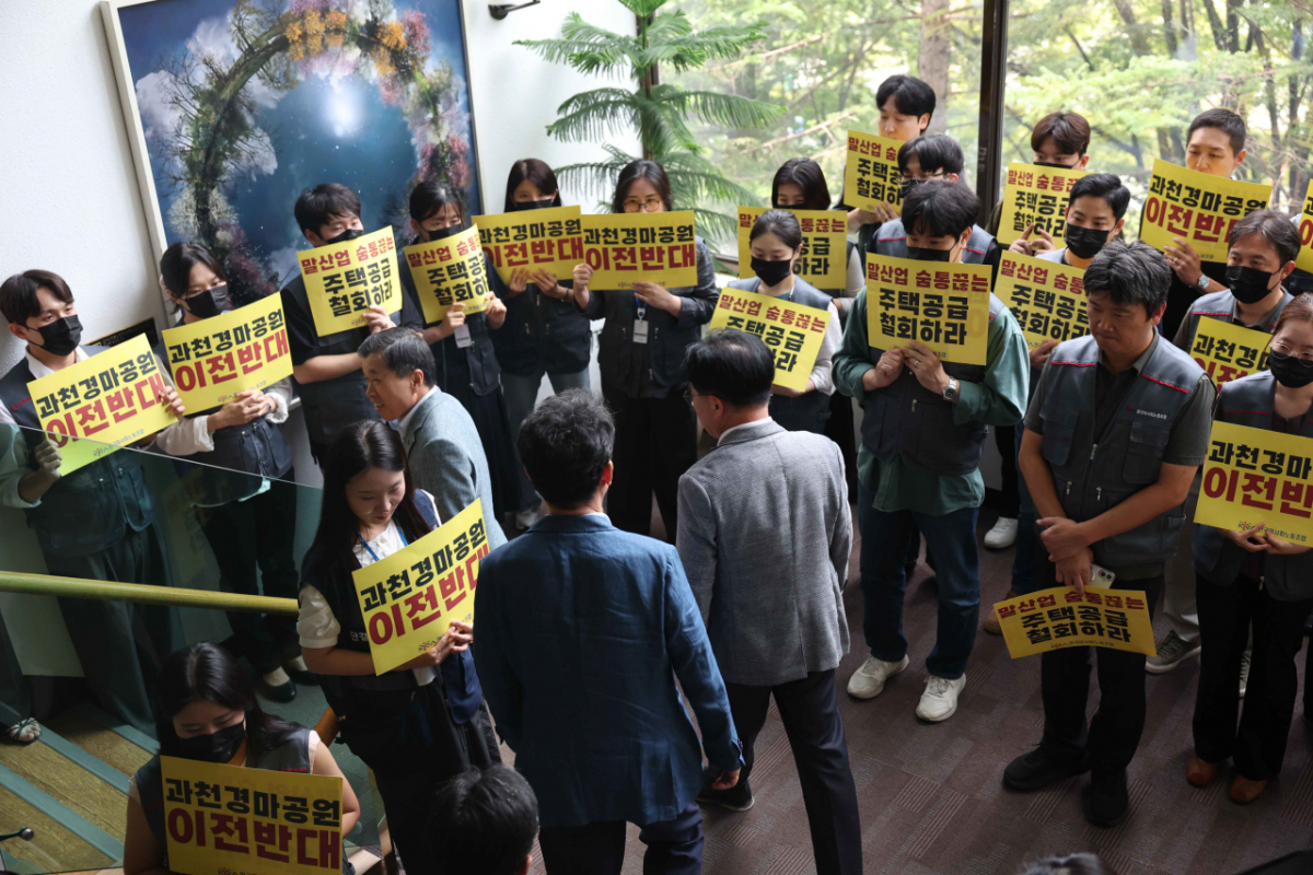 이사회 구성원 퇴장에 맞춰 피켓시위 중인 마사회 노조./사진제공=한국마사회노동조합