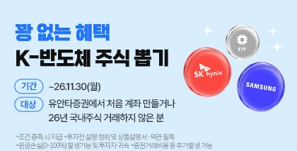 /사진제공=유안타증권