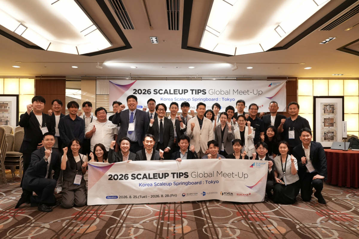 28일 일본 도쿄에서 열린 밋업행사 참가자들이 기념촬영을 하고 있다. /한국벤처캐피탈협회