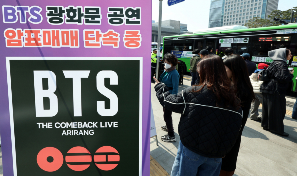 BTS(방탄소년단) 완전체 컴백 공연이 하루 앞으로 다가온 20일 서울 광화문광장 인근에 암표매매 단속을 알리는 안내판이 설치되어 있다. / 사진 = 뉴스1