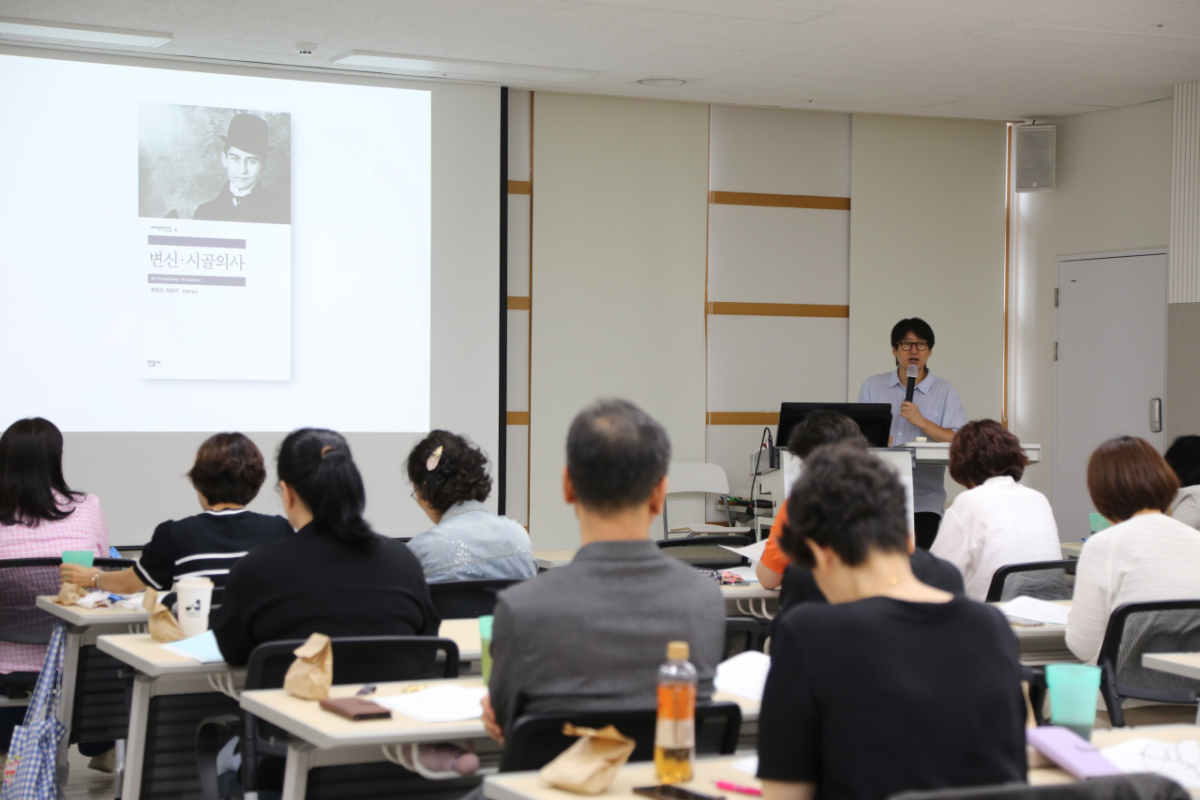 좋은돌봄과정 기관장 리더십 교육 사진 /사진제공=서울시