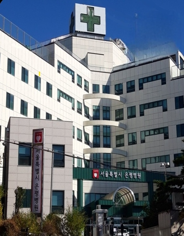 서울시은평병원 전경 /사진제공=서울시