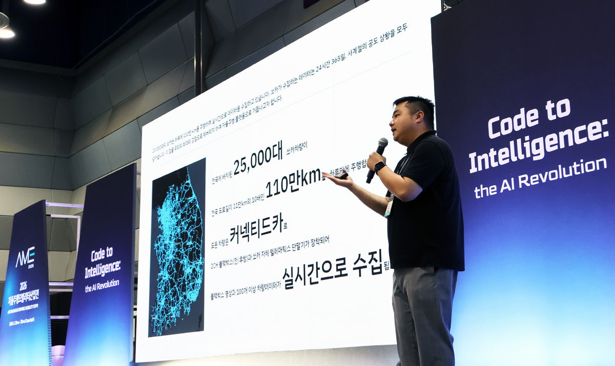 에이펙스모빌리티는 지난 27일 서울 코엑스에서 열린 '2026 자율주행 산업 컨퍼런스'에서 장혁 최고전략책임자(CSO)가 이 같은 계획을 발표했다고 28일 밝혔다./사진제공=쏘카