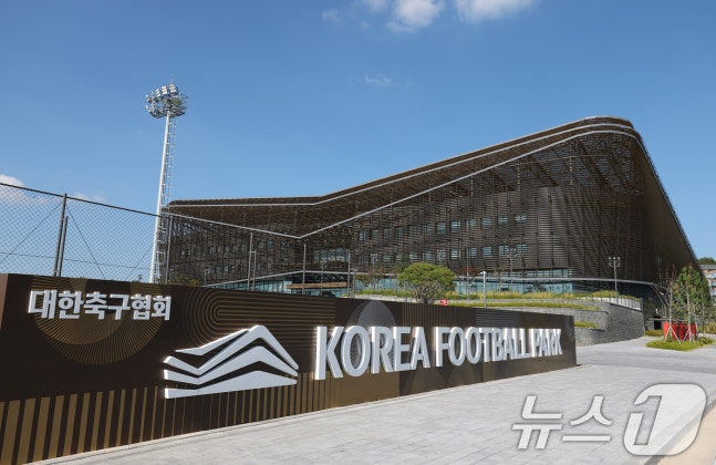 코리아 풋볼 파크 전경. /사진=뉴스1