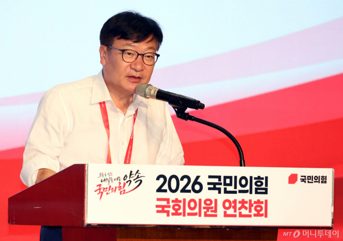 [고양=뉴시스] 최진석 기자 = 정점식 국민의힘 원내대표가 28일 경기 고양시 소노캄 고양에서 열린 2026 국민의힘 국회의원 연찬회 폐회식에서 마무리발언을 하고 있다. 2026.08.28. myjs@newsis.com /사진=최진석