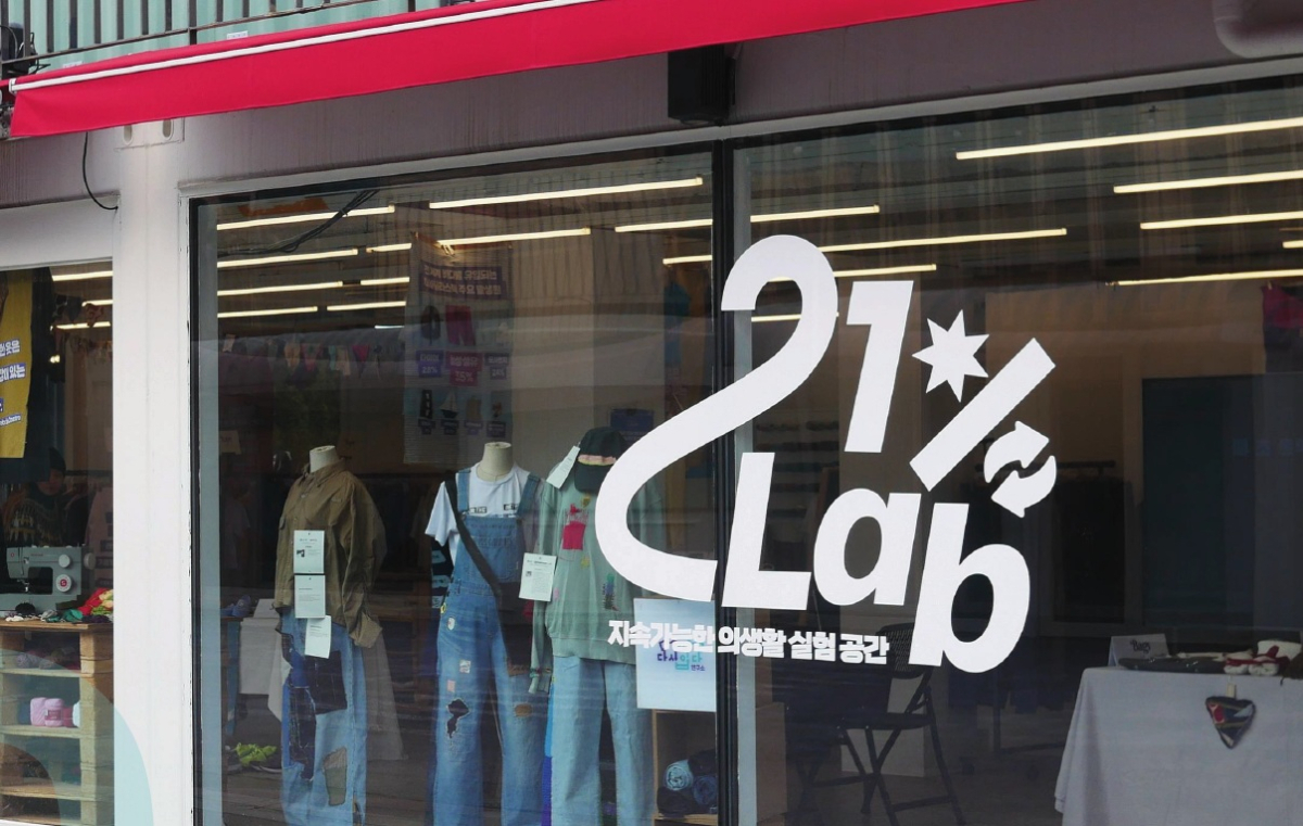 사진출처=다시입다연구소 '2025 임팩트보고서'