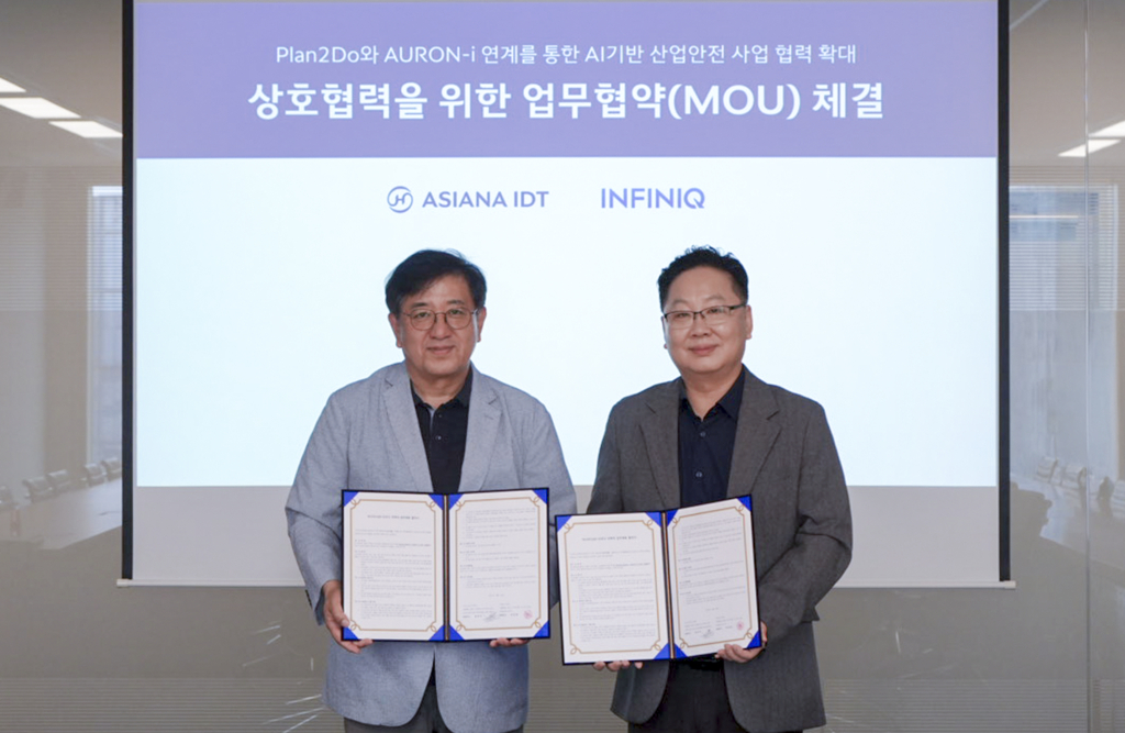 /사진제공=인피닉