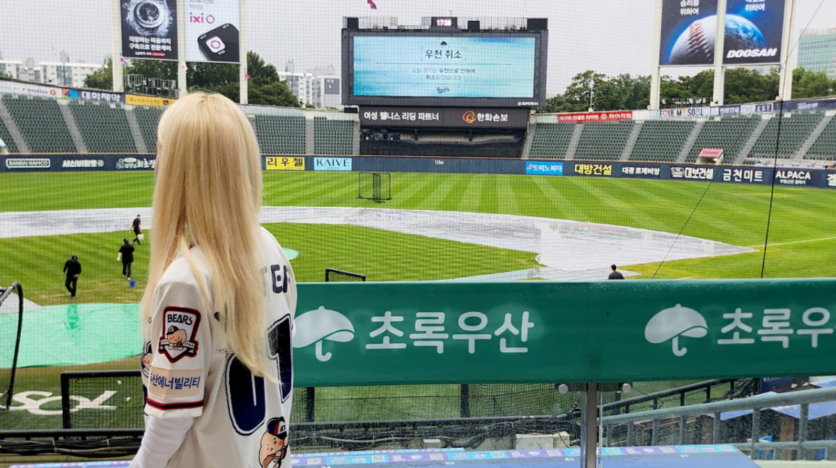 2026 신한 SOL KBO리그 두산 베어스 대 키움 히어로즈 경기가 28일 서울 잠실야구장에서 열렸다. 두산 승리 기원 시구자로 예정된 에스파(aespa) 멤버 윈터가 '우천취소' 전광판을 바라보며 아쉬워하고 있다. /사진=김진경 kim.jinkyung@