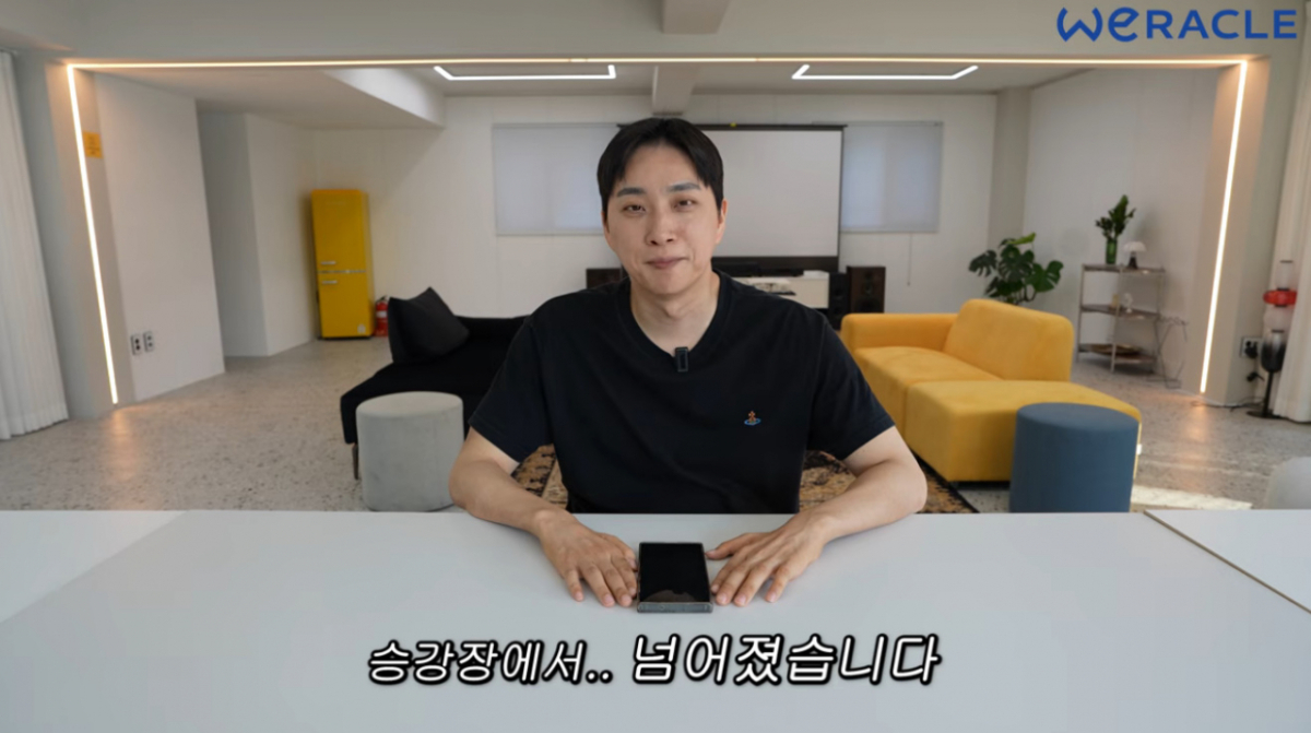 전신마비 장애인 유튜버 박위가 KTX 하차 과정에서 발생한 사고 영상을 공개했다가 논란에 휩싸였다. /사진=유튜브 채널 '위라클 WERACLE' 영상