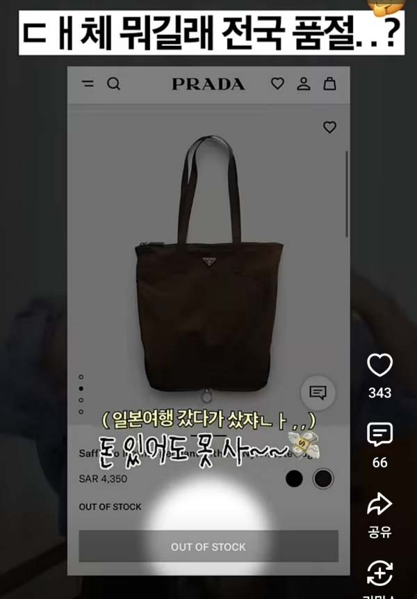 /사진=유튜브 갈무리