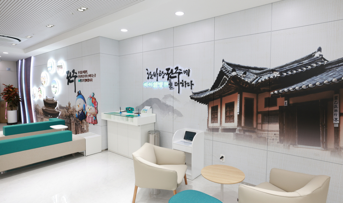 iM뱅크 전주지점 내부 모습