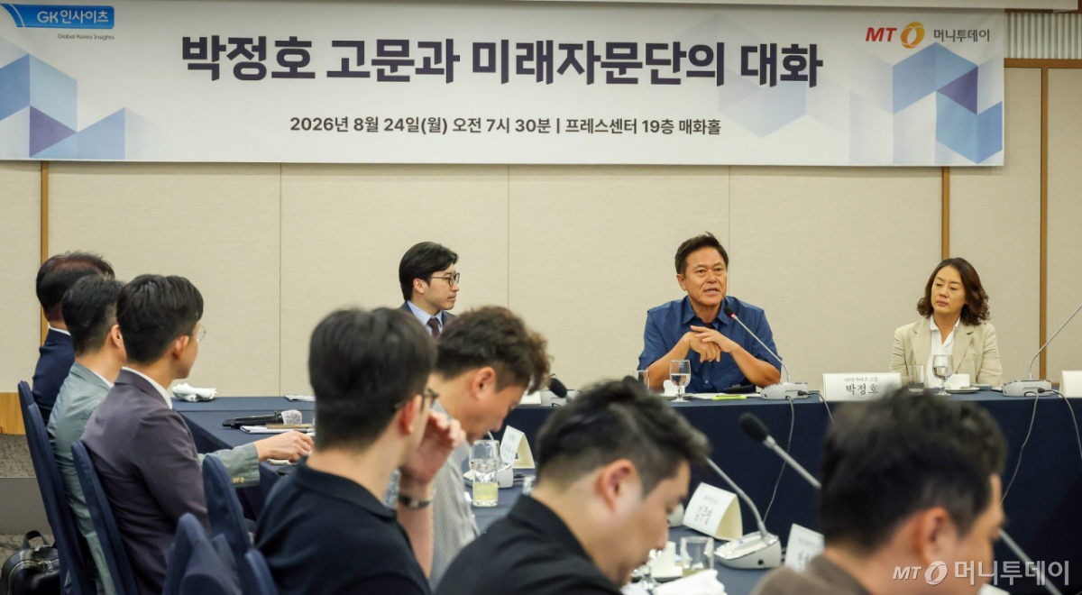 박정호 글로벌코리아인사이츠(GK인사이츠) 고문이 24일 오전 서울 중구 프레스센터에서 진행된 '박정호 고문과 미래자문단의 대화'에서 강연을 하고 있다. /사진=김창현 기자 chmt@
