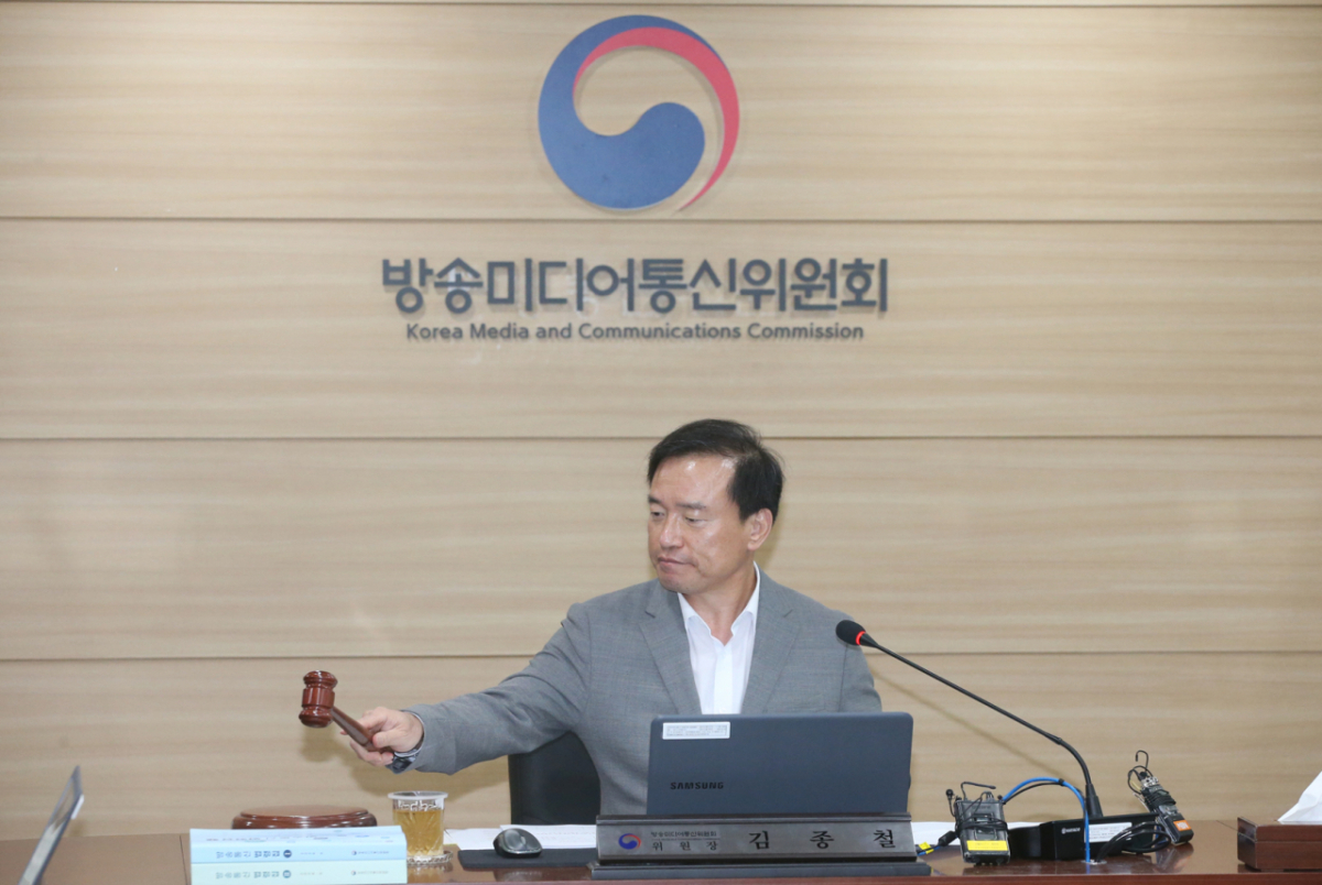 김종철 방송미디어통신위원장이 28일 정부과천청사에서 '2026년 제31차 전체회의'를 열고있다./사진 제공=방미통위