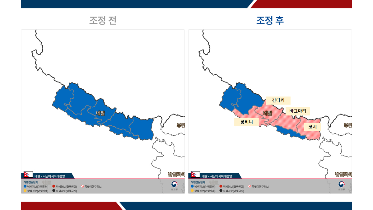 외교부가 대규모 홍수 피해가 발생한 네팔 4개 지역에 특별여행주의보를 발령한다. /사진제공=외교부