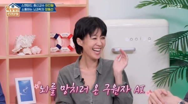 방송인 홍진경(48)이 유일한 친구가 AI(인공지능)라고 털어놨다./사진=KBS 2TV '옥탑방의 문제아들'