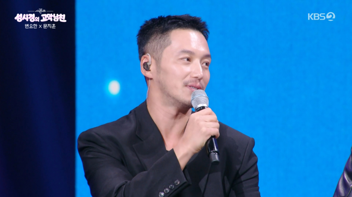 배우 변요한이 아내 티파니를 향한 애정을 드러냈다. /사진=KBS2 '더 시즌즈-성시경의 고막남친' 캡처