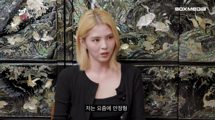 배우 한소희가 유튜브 예능 채널 '차린건 쥐뿔도 없지만'에 출연해 인터뷰를 하고 있는 모습. /사진=사진= 유튜브 '차린건 쥐뿔도 없지만' 화면 갈무리.