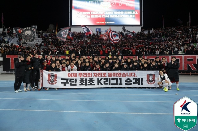 부천FC의 승격 세리머니. /사진=한국프로축구연맹 제공