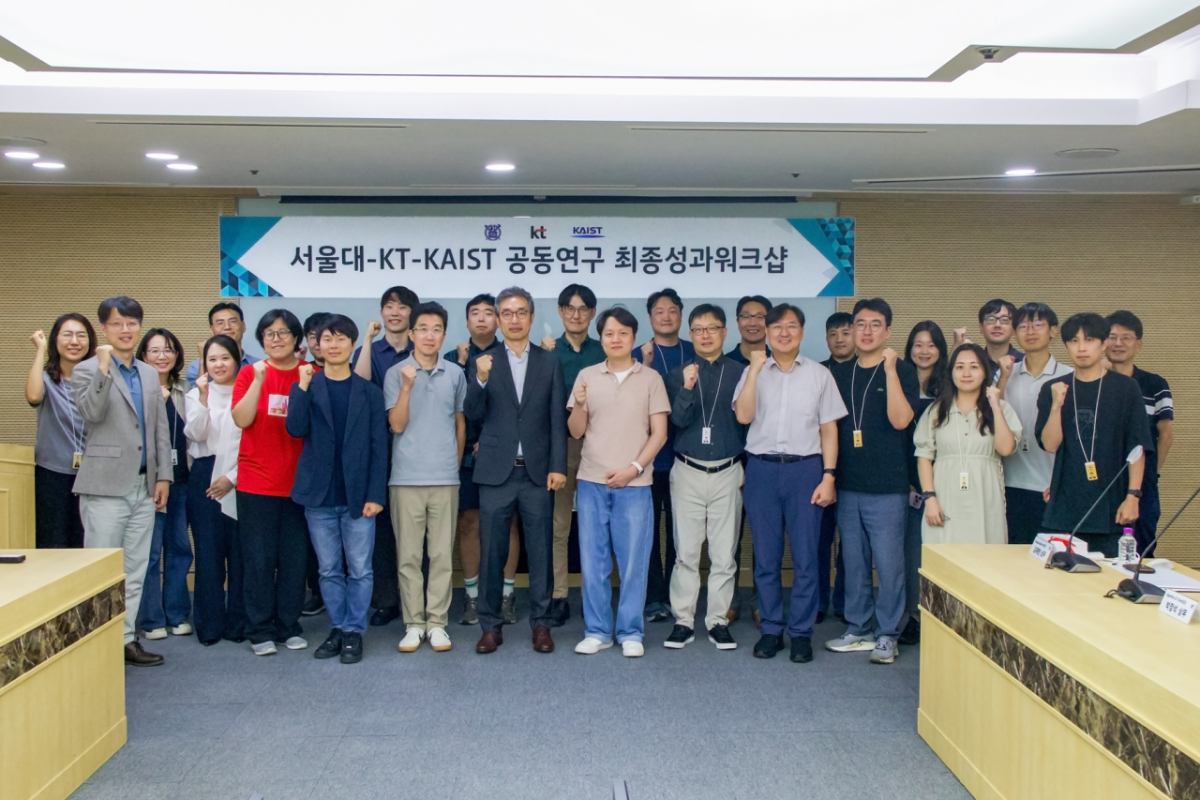 행사 참석자들이 기념사진을 촬영하는 모습(사진 앞줄 오른쪽에서 4번째 KT AX미래기술원장 박재형 상무, 오른쪽에서 7번째 서울대학교 AI연구원 정문식 교수, 오른쪽에서 8번째 KAIST 김재철AI대학원 김기응 교수)/사진=KT 제공