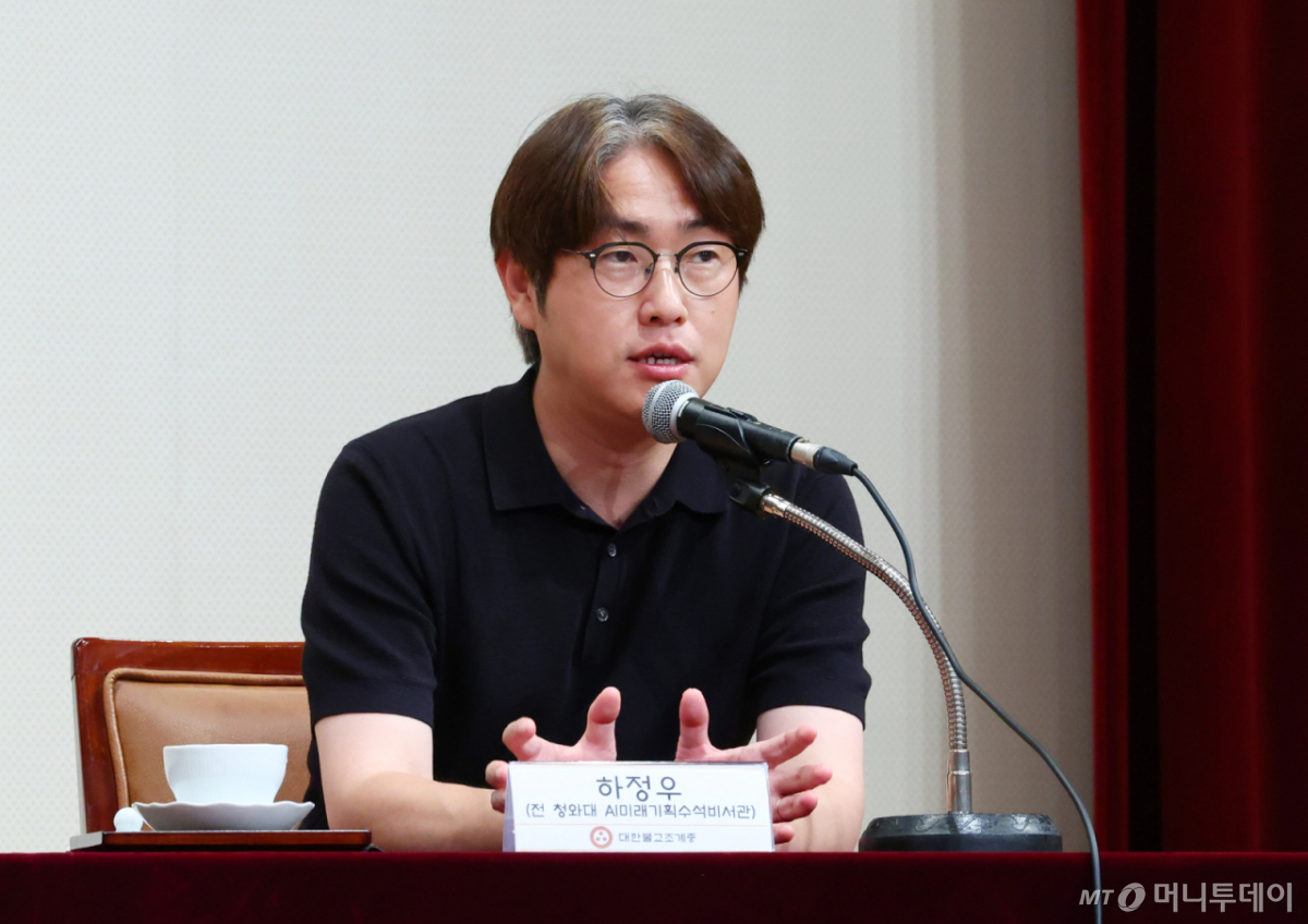 [서울=뉴시스] 전신 기자 = 하정우 전 청와대 AI미래기획수석비서관이 21일 서울 종로구 한국불교역사문화기념관에서 조계종 총무원장 진우 스님과 AI 시대를 주제로 대담하고 있다. 2026.07.21. photo1006@newsis.com /사진=전신