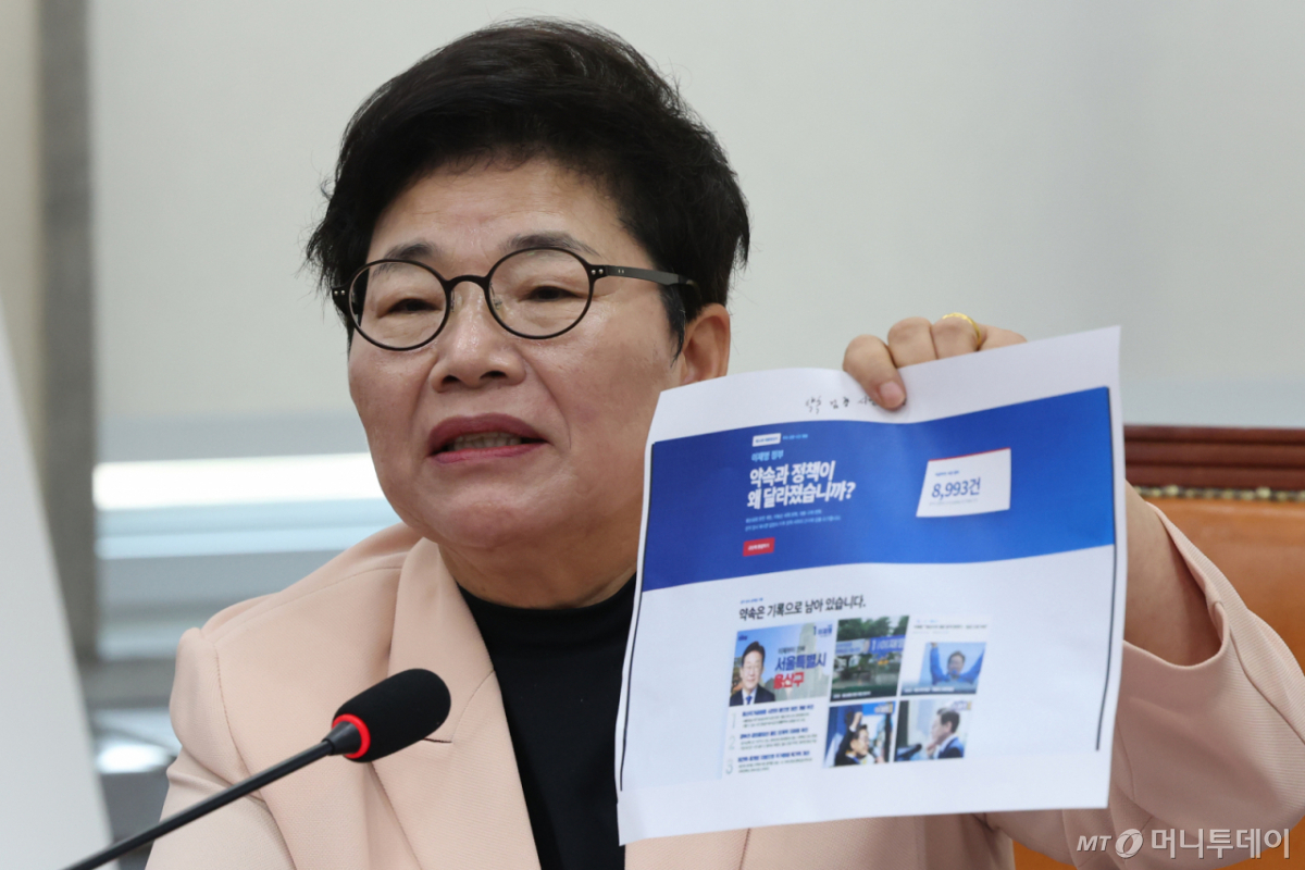 (서울=뉴스1) 황기선 기자 = 임이자 국민의힘 정책위의장이 24일 서울 여의도 국회에서 열린 최고위원회의에서 발언을 하고 있다. 2026.8.24/뉴스1 Copyright © 뉴스1. All rights reserved. 무단 전재 및 재배포, AI학습 이용 금지. /사진=(서울=뉴스1) 황기선 기자