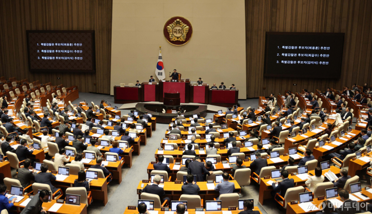 [서울=뉴시스] 고범준 기자 = 20일 서울 여의도 국회에서 열린 제438회 국회(임시회) 제1차 본회의에서 특별감찰관 후보자(최용훈, 최길수, 강지식) 추천안이 상정되고 있다. 2026.08.20. bjko@newsis.com /사진=고범준