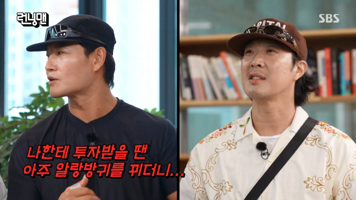 김종국에 30주년 콘서트에 불참한 하하에게 서운함을 토로했다. /사진=SBS '런닝맨' 캡처