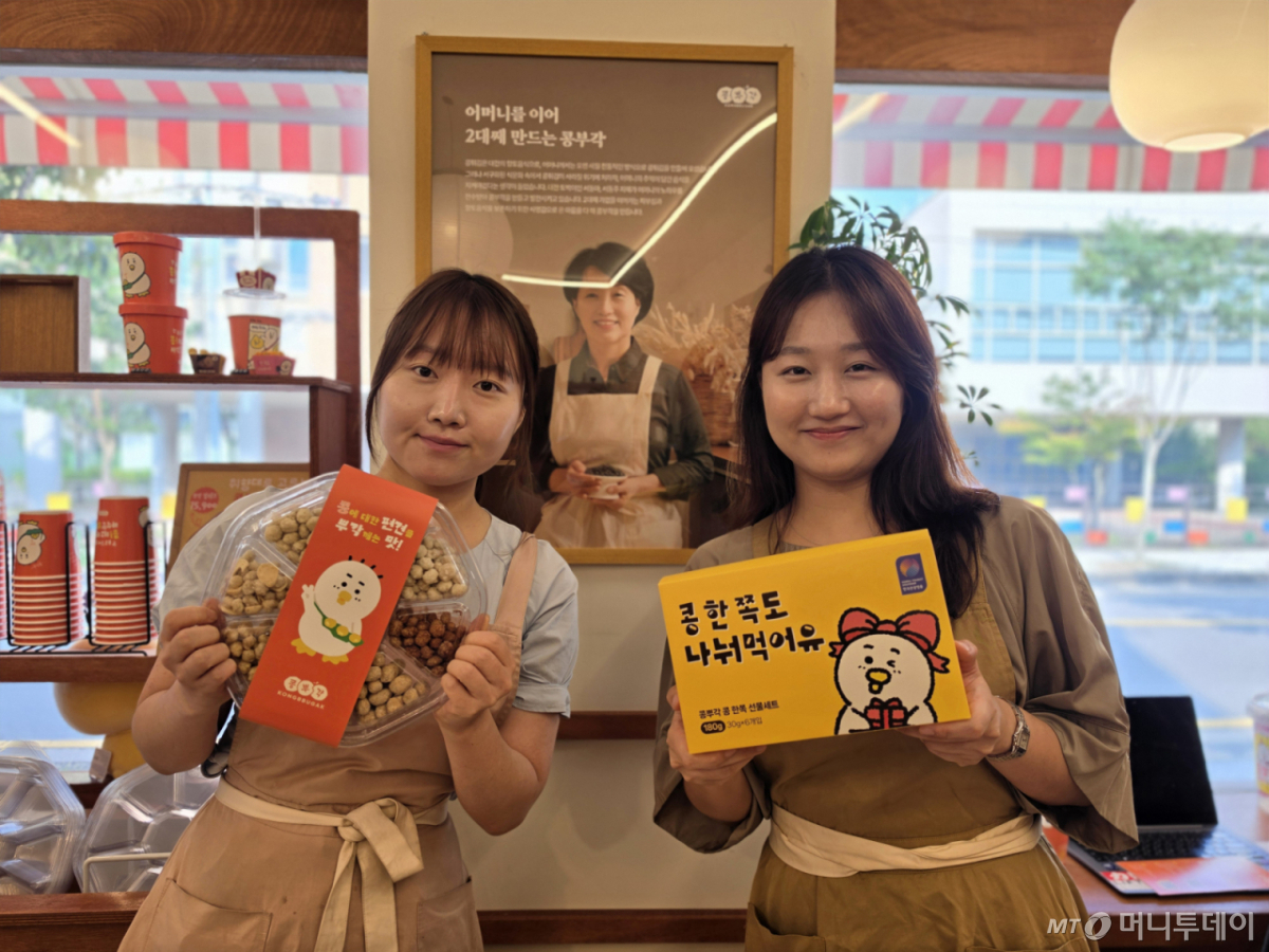 24일 대전 콩드슈 매장에서 서동아(오른쪽)·서동주 대표 자매가 국산콩으로 만든 콩부각 제품을 소개하고 있다. /사진=이수현 기자