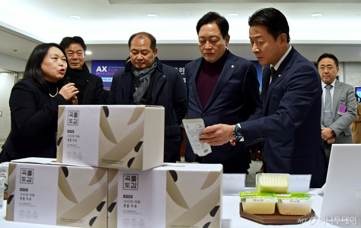 윤정자 한국농수산식품유통공사(aT) 전략작물육성단장(왼쪽)이 지난 1월 열린 국산콩 소비확대 국회토론회에서 국산콩 소비 활성화 방안에 대해 설명하고 있다. /사진=aT 제공