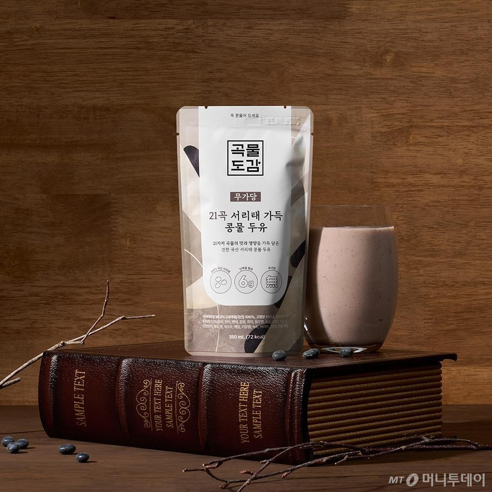 포인트나인크루의 '21곡 서리태 가득 콩물두유' /사진=한국농수산식품유통공사(aT) 제공