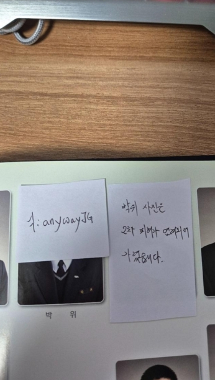 /사진=온라인 커뮤니티