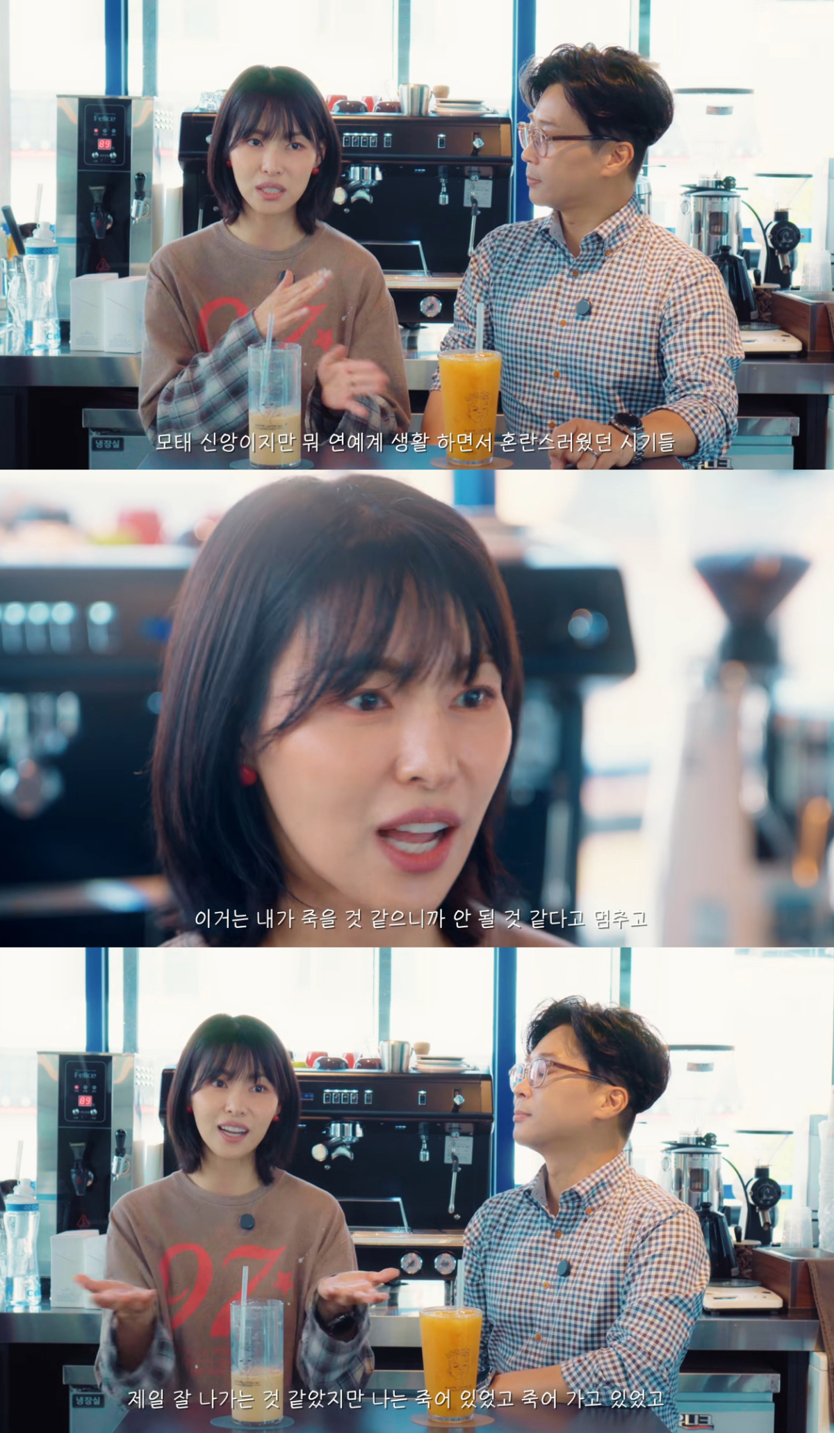 배우 김정화가 전성기에 돌연 활동을 중단한 이유를 밝혔다. /사진=김정화 유튜브 영상 캡처