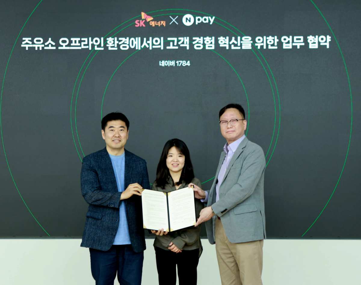 이향철(왼쪽부터) Npay 페이서비스 책임리더와 이미영 Npay 페이인프라&비즈 책임리더, 배정한 SK에너지 마케팅본부장이 경기 성남시 네이버 본사에서 주유소 현장에서의 고객 경험 혁신을 위한 업무협약을 체결한 후 기념사진을 촬영하고 있다./사진=SK에너지