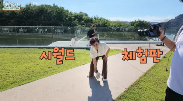 배우 박정수가 정경호와 결혼하고 싶다는 제작진의 농담에 신발을 집어 들며 장난스럽게 발끈했다. 박정수는 정경호의 아버지인 정을영 PD와 20년 넘게 사실혼 관계를 이어오며 정경호를 친아들처럼 아껴왔다./사진=유튜브 채널 '웬만해선 정수를 막을 수 없다'