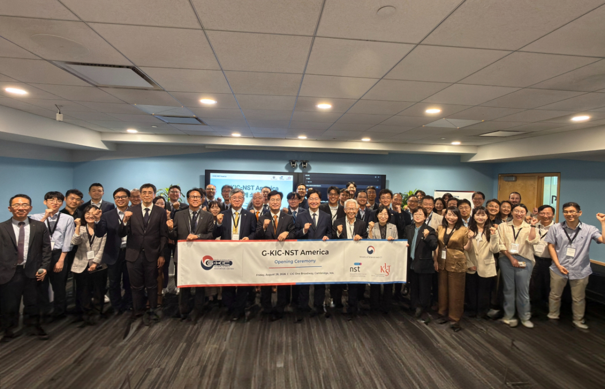 KIST가 지난 28일 미국 매사추세츠주 케임브리지에서 'G-KIC-NST 미주' 개소식을 개최했다. 사진은 개소식 참석자가 단체 기념 촬영하는 모습. /사진=KIST
