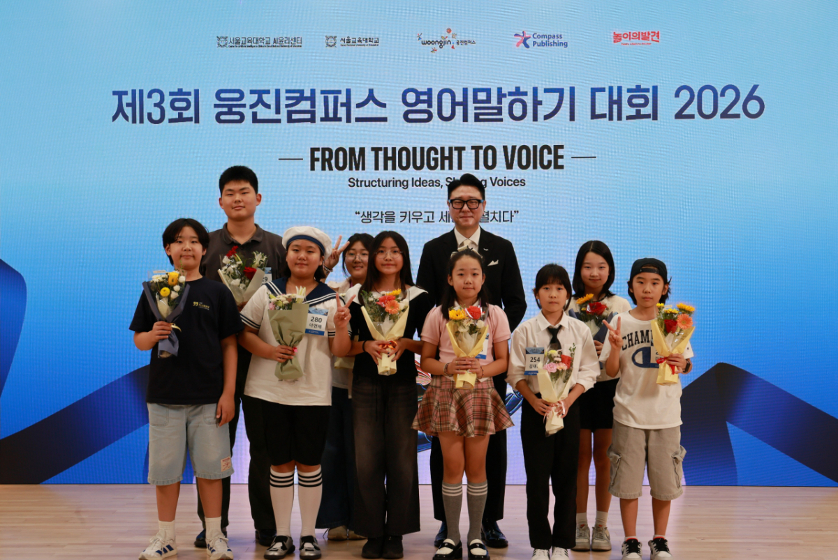 지난 29일 서울교육대학교 에듀웰센터에서 열린 '제3회 웅진컴퍼스 영어말하기대회 2026'에서 서종윤 웅진컴퍼스 대표이사(가운데)와 수상자가 기념촬영을 하고 있다./사진제공=웅진