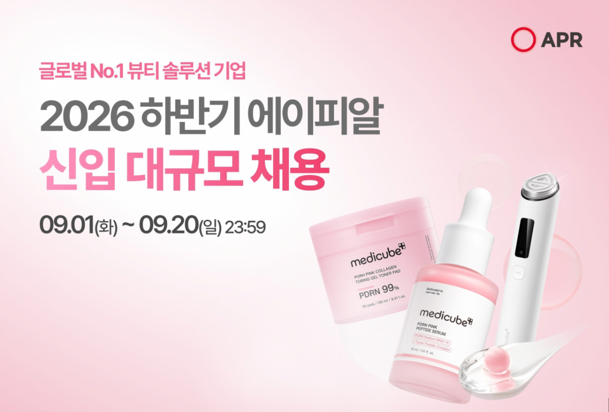 /사진제공=에이피알