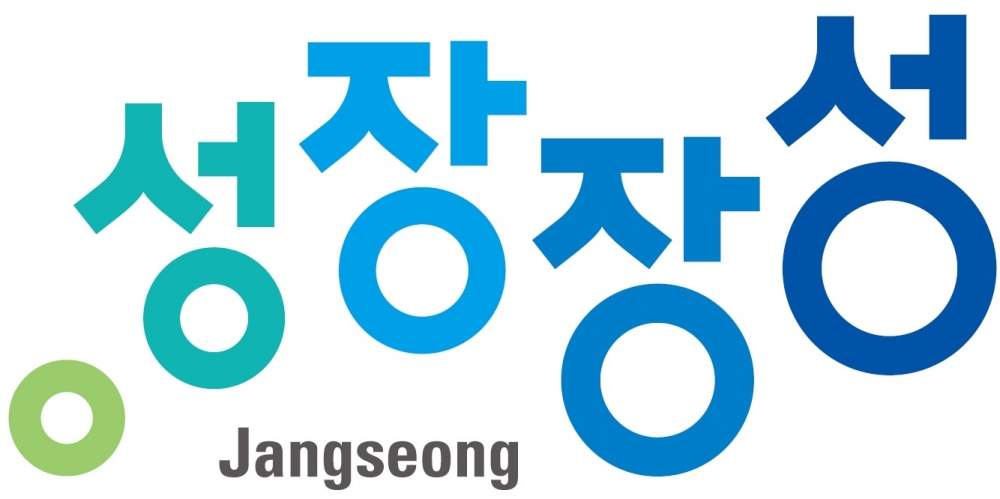 도시브랜드 '성장장성'CI/사진제공=장성군