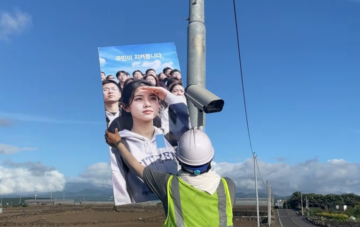 이번 공익광고는 장씨의 시신이 발견된 야자수 농장 근처에도 설치됐다/사진='이제석의 광고 아카이브' 유튜브 채널 갈무리