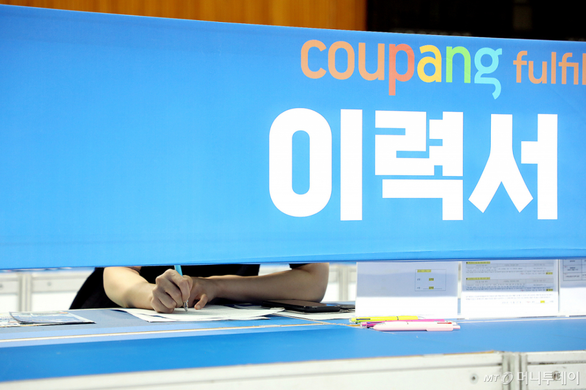 (대구=뉴스1) 공정식 기자 = 27일 대구 남구 영남이공대에서 열린 '쿠팡풀필먼트서비스(CFS) 대구·경북 채용페스타'를 찾은 구직자가 이력서를 작성하고 있다.   지역 청년에게 AI 물류 분야 취업 기회를 제공하고, 기업에는 우수 인재 채용을 지원하기 위한 이날 행사에는 대구·경북 청년 구직자 등 300여 명 참여했다. (영남이공대 제공. 재판매 및 DB금지) 2026.8.27/뉴스1  Copyright © 뉴스1. All rights reserved. 무단 전재 및 재배포,  AI학습 이용 금지. /사진=(대구=뉴스1) 공정식 기자
