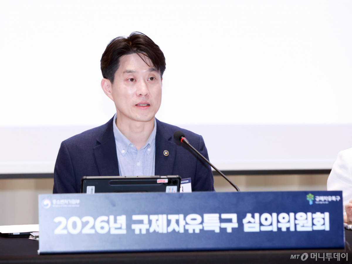 노용석 중소벤처기업부 장관 직무대행 1차관이 지난 5일 서울 마포구 SVC 서울에서 열린 '2026년 규제자유특구 심의위원회’에서 인사말을 하고 있다. /사진-중소벤처기업부