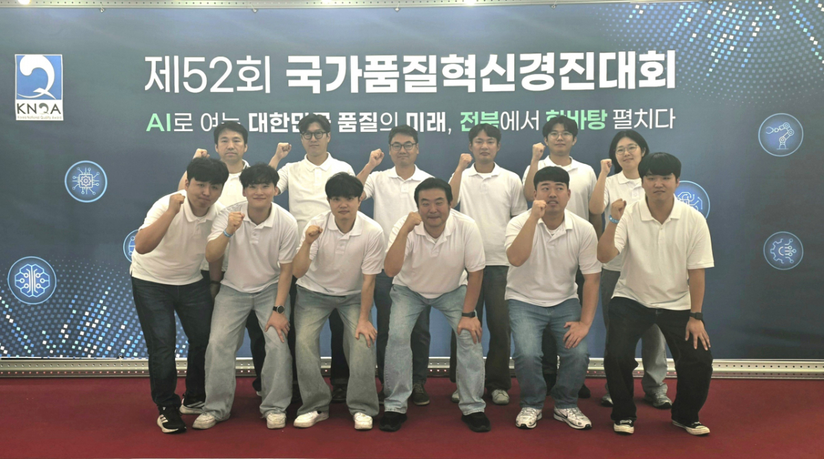 제52회 국가품질혁신경진대회에 참가한 SNT다이내믹스 기술연구소 히든챔피언 품질분임조 등이 기념촬영을 하고 있다./사진제공=SNT다이내믹스