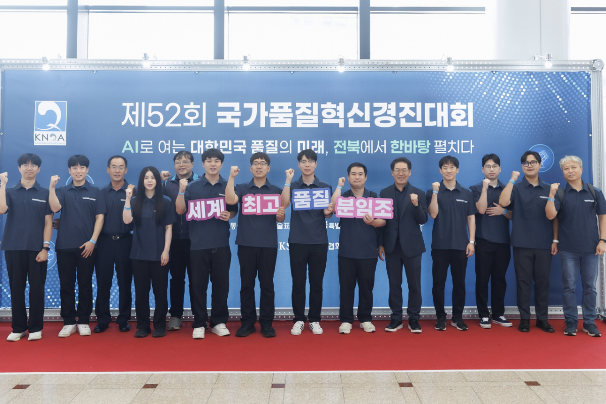 한국남부발전의 분임조가 대회 후 기념촬영을 하고 있다./사진제공=한국남부발전