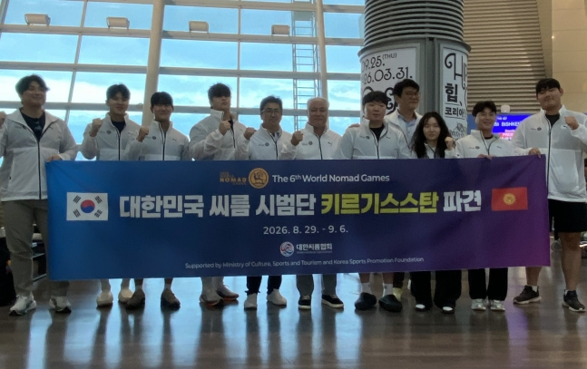 대한씨름협회가 29일 키르기스스탄에 파견한 씨름 시범단이 출국을 앞두고 기념촬영을 하고 있다./사진=대한씨름협회 제공