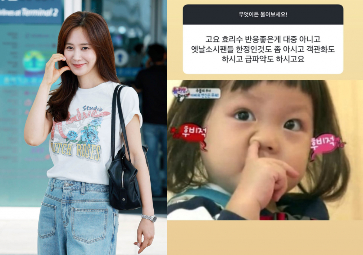 소녀시대